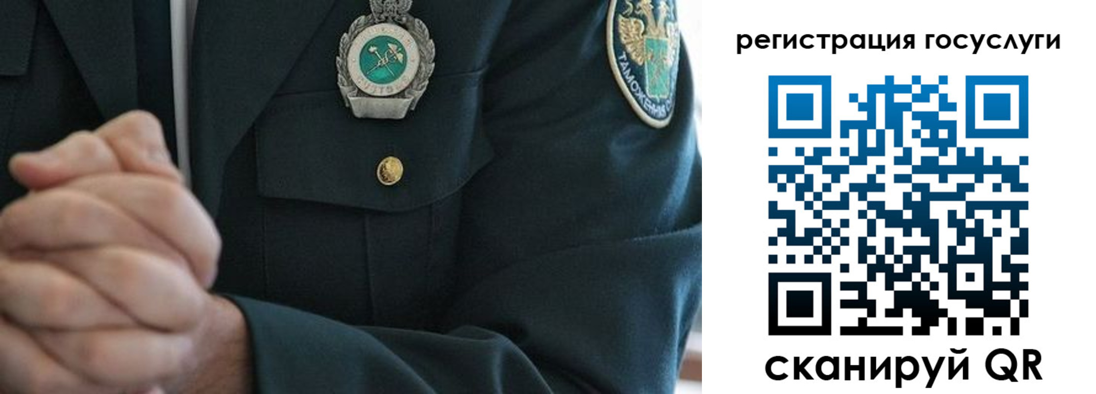 прописка в квартире в Луге